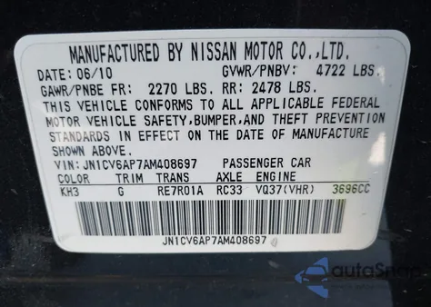 2010 Infiniti G37 Journey from USA, damaged, VIN JN1CV6AP7AM408697